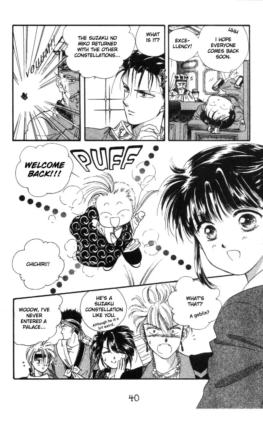 Fushigi Yuugi Chapter 26 7